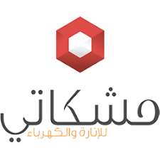 مشكاتي